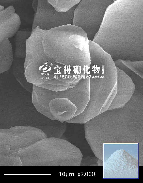 六方氮化硼HS